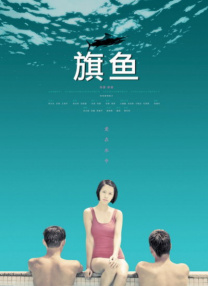 成人午夜视频在线观看